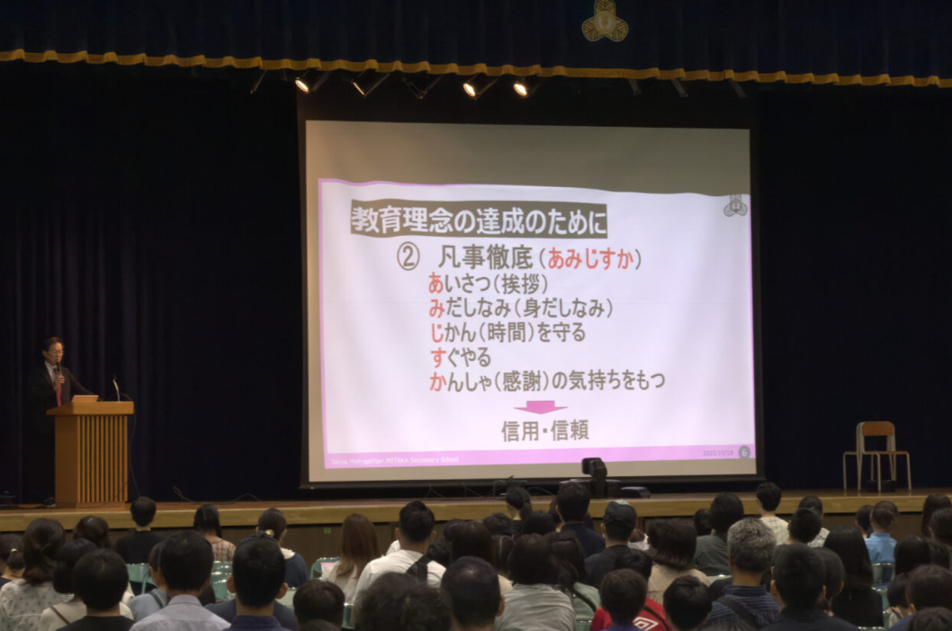 スクリーンショット 2025-10-21 091551